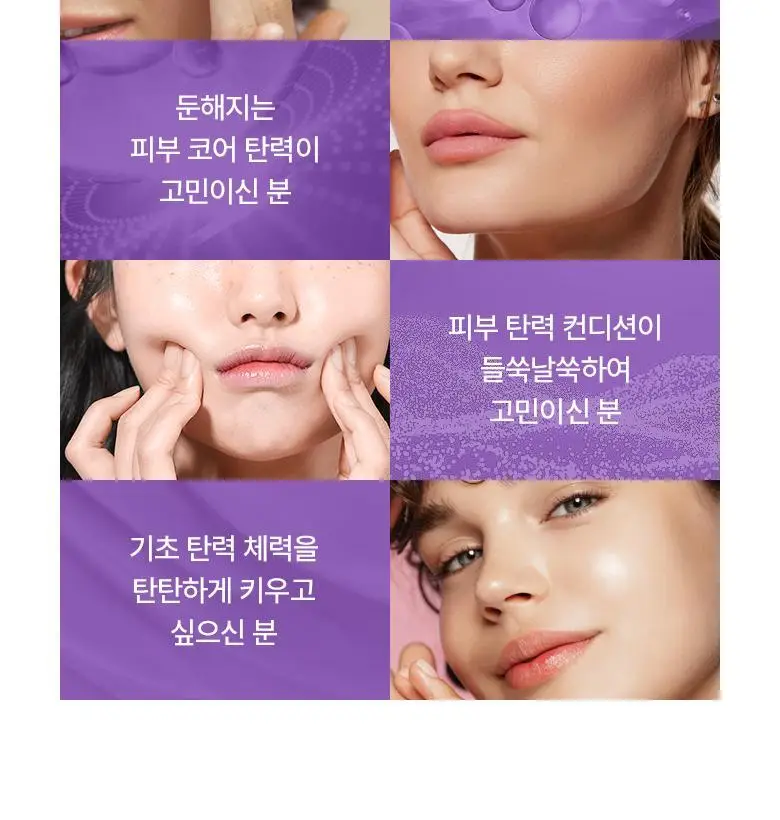 [탄력에멀전] 바이오힐 보 프로바이오덤 3D 리프팅 에멀전 150ml 상세페이지 22